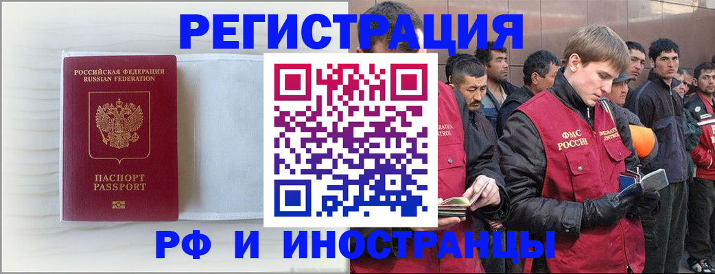 прописка поиск в Дигоре