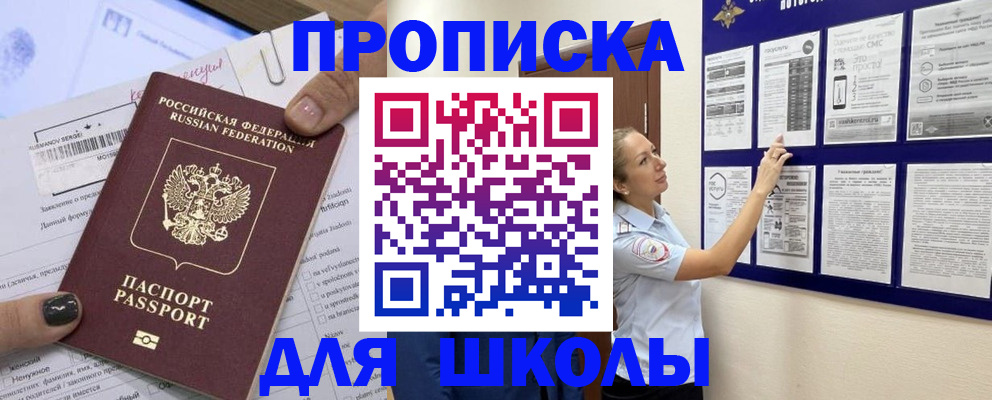 временная регистрация адрес в Дигоре