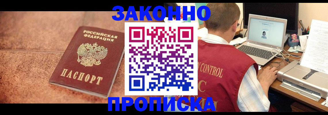 регистрация для школы в Дигоре