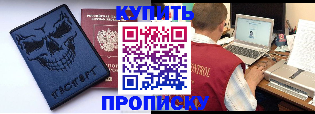 временная регистрация недорого в Дигоре